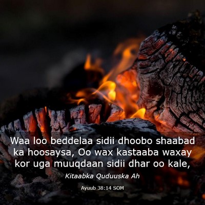 Picture 03 - Ayuub 38:14 SOM - Waa loo beddelaa sidii dhoobo shaabad ka - Bible Verse Picture