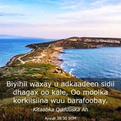 Picture 03 - Ayuub 38:30 SOM - Biyihii waxay u adkaadeen sidii dhagax oo kale, - Bible Verse Picture