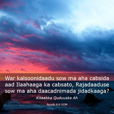 Picture 03 - Ayuub 4:6 SOM - War kalsoonidaadu sow ma aha cabsida aad - Bible Verse Picture