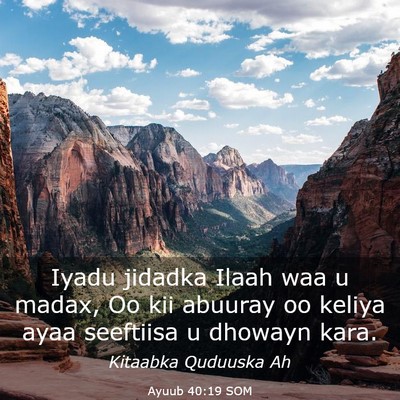Picture 03 - Ayuub 40:19 SOM - Iyadu jidadka Ilaah waa u madax, Oo kii abuuray - Bible Verse Picture