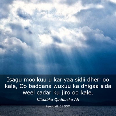 Picture 03 - Ayuub 41:31 SOM - Isagu moolkuu u kariyaa sidii dheri oo kale, Oo - Bible Verse Picture