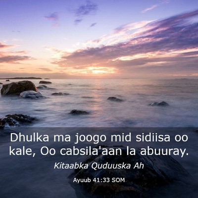 Picture 03 - Ayuub 41:33 SOM - Dhulka ma joogo mid sidiisa oo kale, Oo - Bible Verse Picture