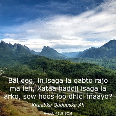 Picture 03 - Ayuub 41:9 SOM - Bal eeg, in isaga la qabto rajo ma leh, Xataa - Bible Verse Picture