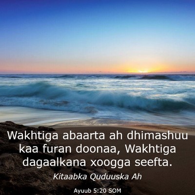 Picture 03 - Ayuub 5:20 SOM - Wakhtiga abaarta ah dhimashuu kaa furan doonaa, - Bible Verse Picture