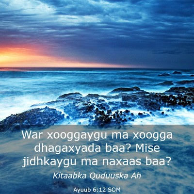Picture 03 - Ayuub 6:12 SOM - War xooggaygu ma xoogga dhagaxyada baa? Mise - Bible Verse Picture