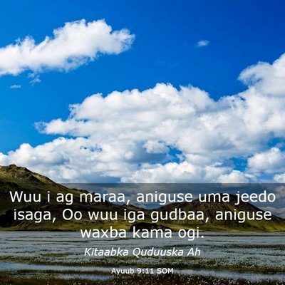 Picture 03 - Ayuub 9:11 SOM - Wuu i ag maraa, aniguse uma jeedo isaga, Oo wuu - Bible Verse Picture