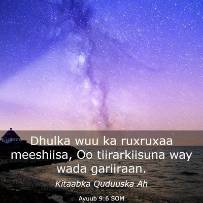 Picture 03 - Ayuub 9:6 SOM - Dhulka wuu ka ruxruxaa meeshiisa, Oo - Bible Verse Picture