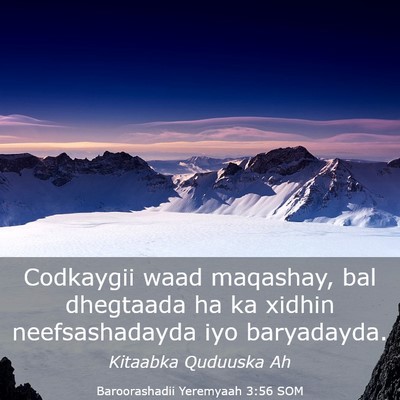 Picture 03 - Baroorashadii Yeremyaah 3:56 SOM - Codkaygii waad maqashay, bal dhegtaada ha ka - Bible Verse Picture
