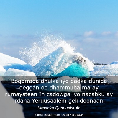 Picture 03 - Baroorashadii Yeremyaah 4:12 SOM - Boqorrada dhulka iyo dadka dunida deggan oo - Bible Verse Picture