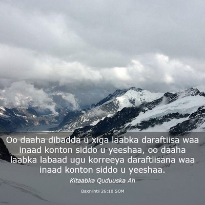 Picture 03 - Baxniintii 26:10 SOM - Oo daaha dibadda u xiga laabka daraftiisa waa - Bible Verse Picture