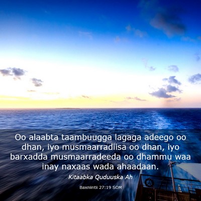 Picture 03 - Baxniintii 27:19 SOM - Oo alaabta taambuugga lagaga adeego oo dhan, iyo - Bible Verse Picture