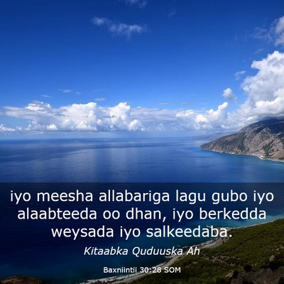 Picture 03 - Baxniintii 30:28 SOM - iyo meesha allabariga lagu gubo iyo alaabteeda oo - Bible Verse Picture