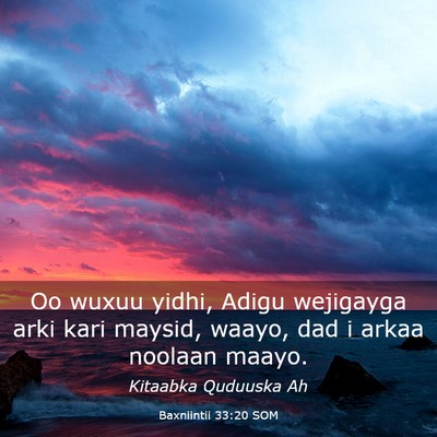 Picture 03 - Baxniintii 33:20 SOM - Oo wuxuu yidhi, Adigu wejigayga arki kari maysid, - Bible Verse Picture
