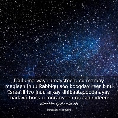 Picture 03 - Baxniintii 4:31 SOM - Dadkiina way rumaysteen, oo markay maqleen inuu - Bible Verse Picture