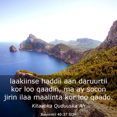 Picture 03 - Baxniintii 40:37 SOM - laakiinse haddii aan daruurtii kor loo qaadin, ma - Bible Verse Picture