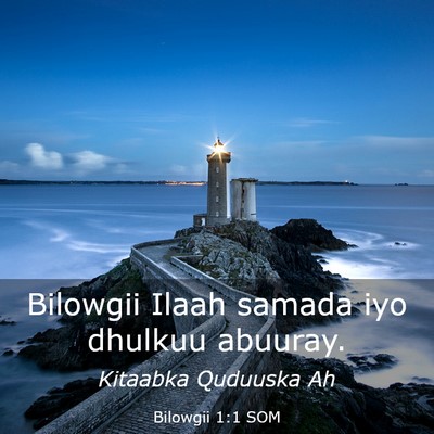 Picture 03 - Bilowgii 1:1 SOM - Bilowgii Ilaah samada iyo dhulkuu - Bible Verse Picture