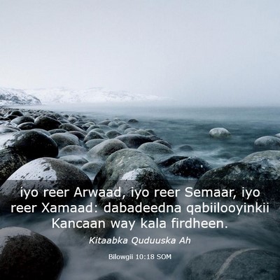 Picture 03 - Bilowgii 10:18 SOM - iyo reer Arwaad, iyo reer Semaar, iyo reer - Bible Verse Picture