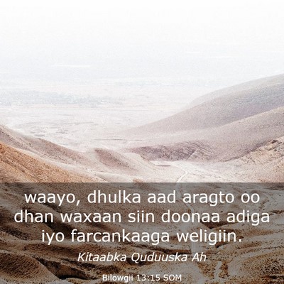 Picture 03 - Bilowgii 13:15 SOM - waayo, dhulka aad aragto oo dhan waxaan siin - Bible Verse Picture
