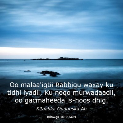 Picture 03 - Bilowgii 16:9 SOM - Oo malaa'igtii Rabbigu waxay ku tidhi iyadii, Ku - Bible Verse Picture