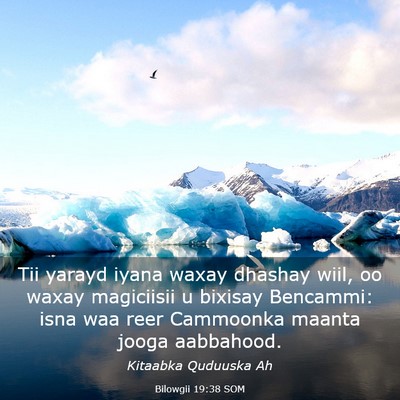 Picture 03 - Bilowgii 19:38 SOM - Tii yarayd iyana waxay dhashay wiil, oo waxay - Bible Verse Picture