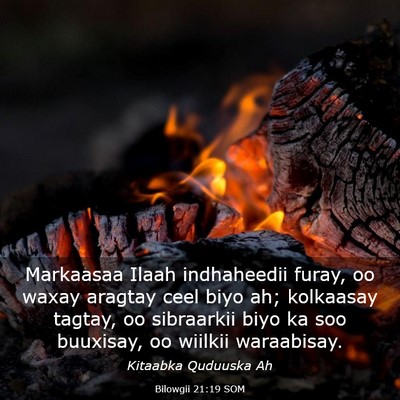 Picture 03 - Bilowgii 21:19 SOM - Markaasaa Ilaah indhaheedii furay, oo waxay - Bible Verse Picture