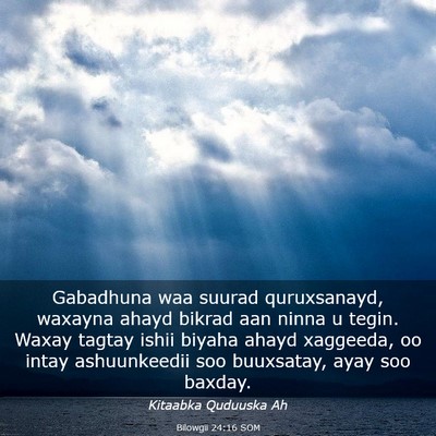 Picture 03 - Bilowgii 24:16 SOM - Gabadhuna waa suurad quruxsanayd, waxayna ahayd - Bible Verse Picture