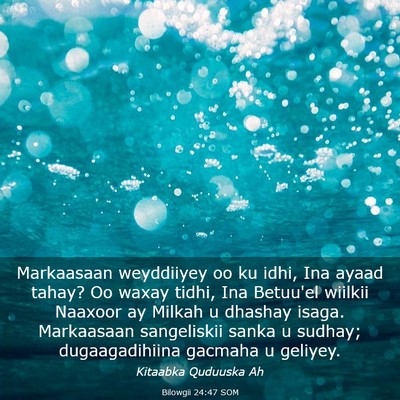 Picture 03 - Bilowgii 24:47 SOM - Markaasaan weyddiiyey oo ku idhi, Ina ayaad - Bible Verse Picture