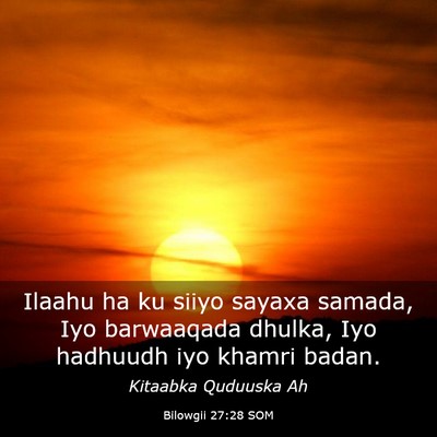 Picture 03 - Bilowgii 27:28 SOM - Ilaahu ha ku siiyo sayaxa samada, Iyo barwaaqada - Bible Verse Picture