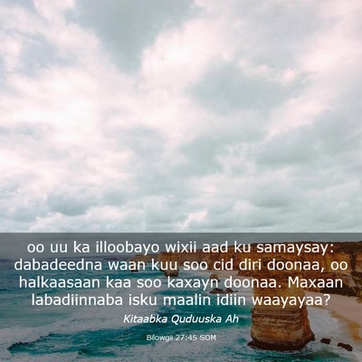 Picture 03 - Bilowgii 27:45 SOM - oo uu ka illoobayo wixii aad ku samaysay: - Bible Verse Picture