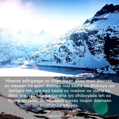 Picture 03 - Bilowgii 30:32 SOM - Maanta adhigaaga oo dhan waan dhex mari doonaa, - Bible Verse Picture