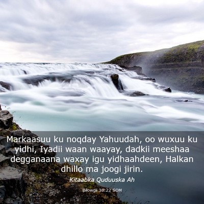 Picture 03 - Bilowgii 38:22 SOM - Markaasuu ku noqday Yahuudah, oo wuxuu ku yidhi, - Bible Verse Picture