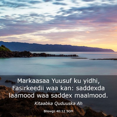 Picture 03 - Bilowgii 40:12 SOM - Markaasaa Yuusuf ku yidhi, Fasirkeedii waa kan: - Bible Verse Picture