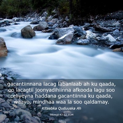 Picture 03 - Bilowgii 43:12 SOM - gacantiinnana lacag labanlaab ah ku qaada, oo - Bible Verse Picture