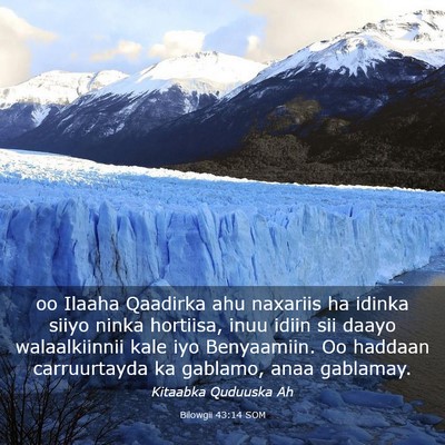 Picture 03 - Bilowgii 43:14 SOM - oo Ilaaha Qaadirka ahu naxariis ha idinka siiyo - Bible Verse Picture