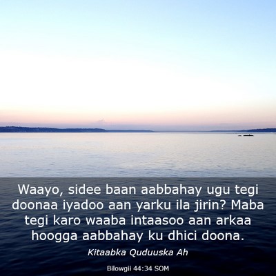 Picture 03 - Bilowgii 44:34 SOM - Waayo, sidee baan aabbahay ugu tegi doonaa iyadoo - Bible Verse Picture