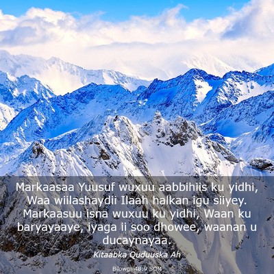 Picture 03 - Bilowgii 48:9 SOM - Markaasaa Yuusuf wuxuu aabbihiis ku yidhi, Waa - Bible Verse Picture
