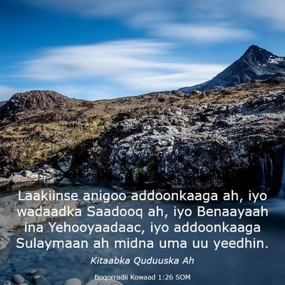 Picture 03 - Boqorradii Kowaad 1:26 SOM - Laakiinse anigoo addoonkaaga ah, iyo wadaadka - Bible Verse Picture