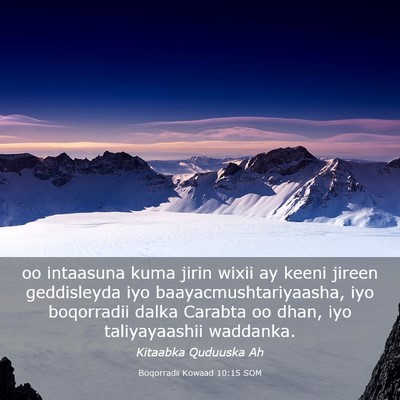 Picture 03 - Boqorradii Kowaad 10:15 SOM - oo intaasuna kuma jirin wixii ay keeni jireen - Bible Verse Picture
