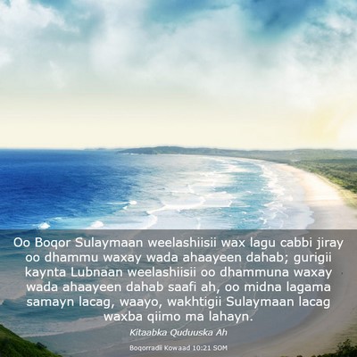Picture 03 - Boqorradii Kowaad 10:21 SOM - Oo Boqor Sulaymaan weelashiisii wax lagu cabbi - Bible Verse Picture