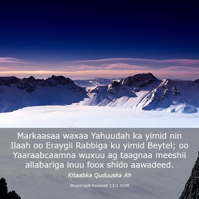 Picture 03 - Boqorradii Kowaad 13:1 SOM - Markaasaa waxaa Yahuudah ka yimid nin Ilaah oo - Bible Verse Picture