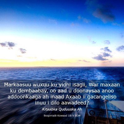 Picture 03 - Boqorradii Kowaad 18:9 SOM - Markaasuu wuxuu ku yidhi isagii, War maxaan ku - Bible Verse Picture