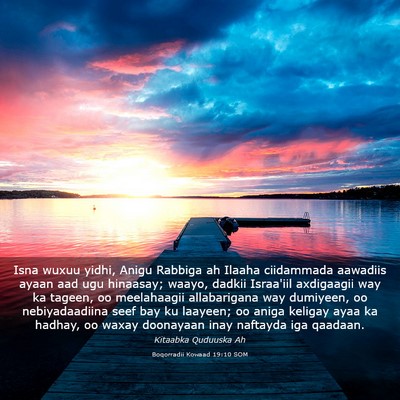 Picture 03 - Boqorradii Kowaad 19:10 SOM - Isna wuxuu yidhi, Anigu Rabbiga ah Ilaaha - Bible Verse Picture