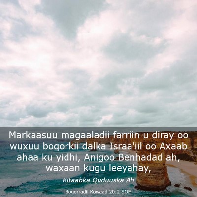 Picture 03 - Boqorradii Kowaad 20:2 SOM - Markaasuu magaaladii farriin u diray oo wuxuu - Bible Verse Picture