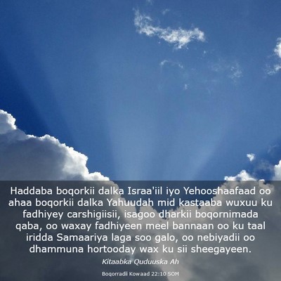 Picture 03 - Boqorradii Kowaad 22:10 SOM - Haddaba boqorkii dalka Israa'iil iyo - Bible Verse Picture
