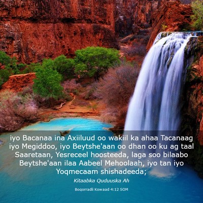 Picture 03 - Boqorradii Kowaad 4:12 SOM - iyo Bacanaa ina Axiiluud oo wakiil ka ahaa - Bible Verse Picture