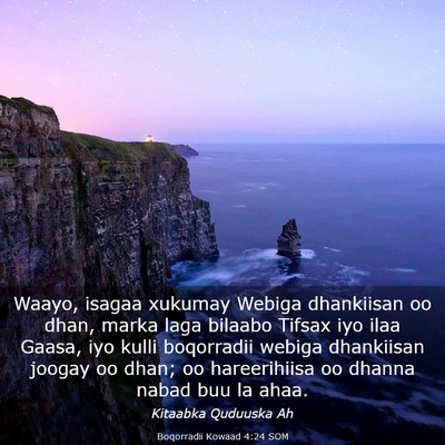 Picture 03 - Boqorradii Kowaad 4:24 SOM - Waayo, isagaa xukumay Webiga dhankiisan oo dhan, - Bible Verse Picture