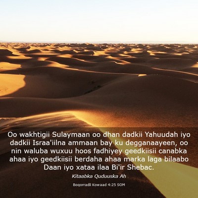 Picture 03 - Boqorradii Kowaad 4:25 SOM - Oo wakhtigii Sulaymaan oo dhan dadkii Yahuudah - Bible Verse Picture