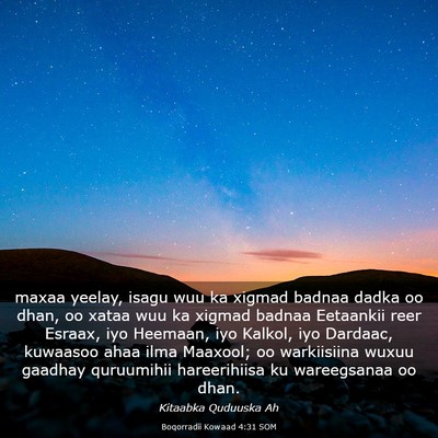 Picture 03 - Boqorradii Kowaad 4:31 SOM - maxaa yeelay, isagu wuu ka xigmad badnaa dadka oo - Bible Verse Picture