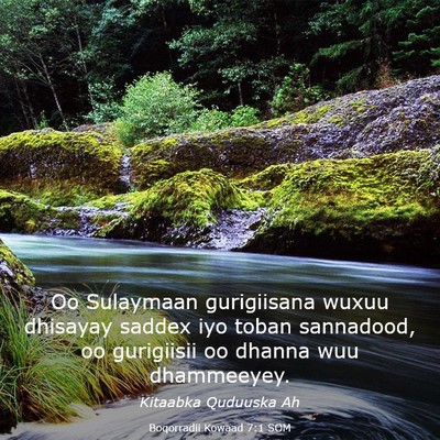 Picture 03 - Boqorradii Kowaad 7:1 SOM - Oo Sulaymaan gurigiisana wuxuu dhisayay saddex - Bible Verse Picture