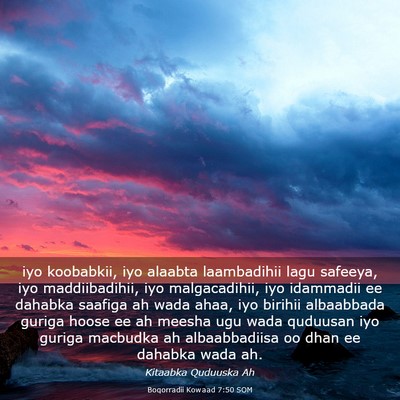 Picture 03 - Boqorradii Kowaad 7:50 SOM - iyo koobabkii, iyo alaabta laambadihii lagu - Bible Verse Picture
